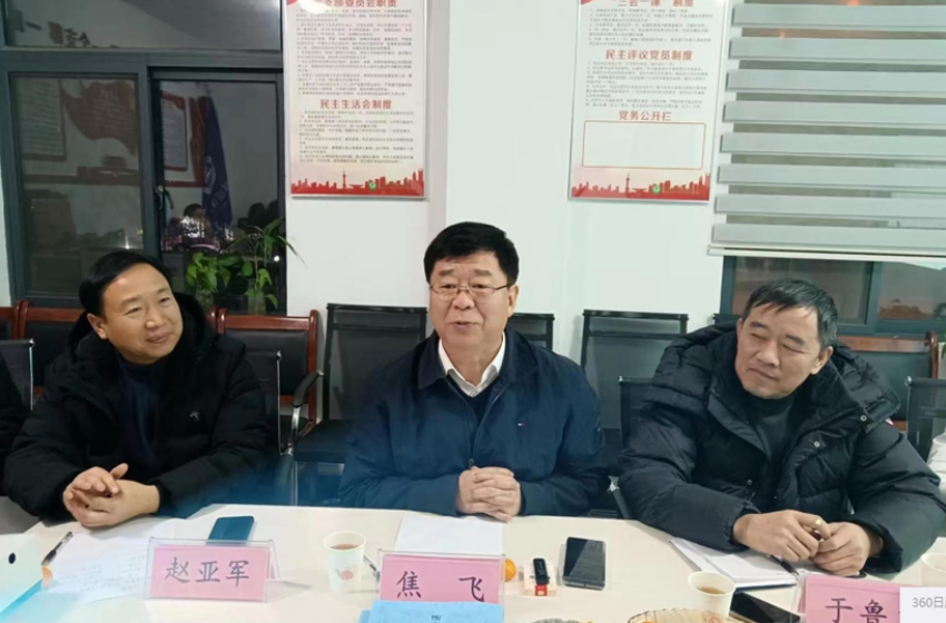 河南省生態(tài)環(huán)境廳原副廳長(zhǎng)焦飛一行到洛陽(yáng)調(diào)研、指導(dǎo)